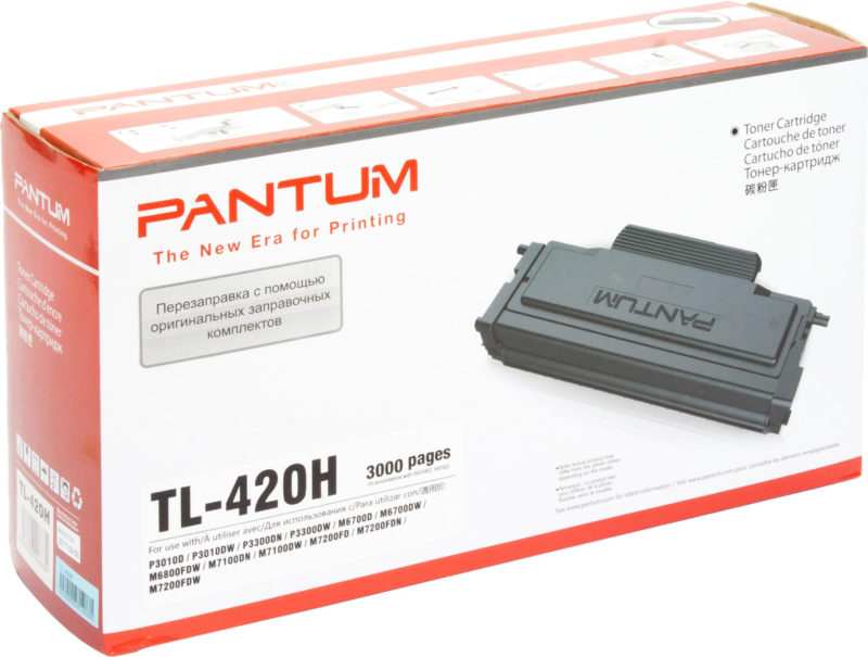 Заправка картриджей Pantum TL-420H