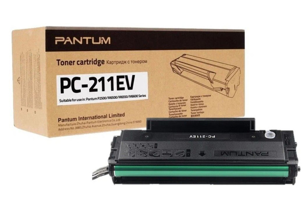 Заправка лазерного картриджа Pantum PC-211
