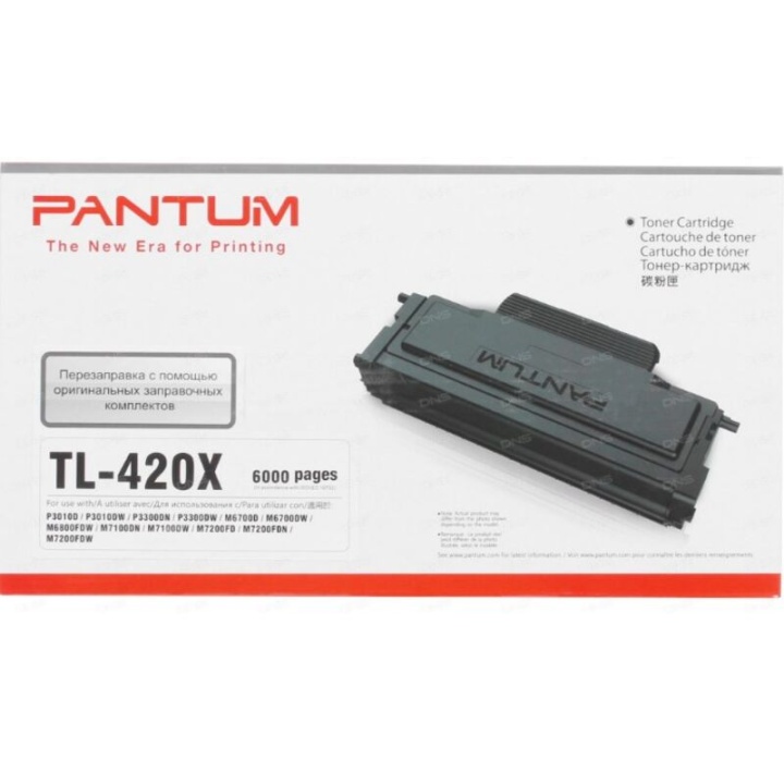 Заправка картриджей Pantum TL-420X