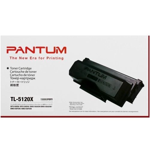 Заправка картриджей Pantum TL-5120X